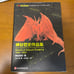 Tetsuya Kamiya Works Collection 1995-2003