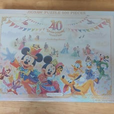 Disneyland 40th Anniversary Puzzle