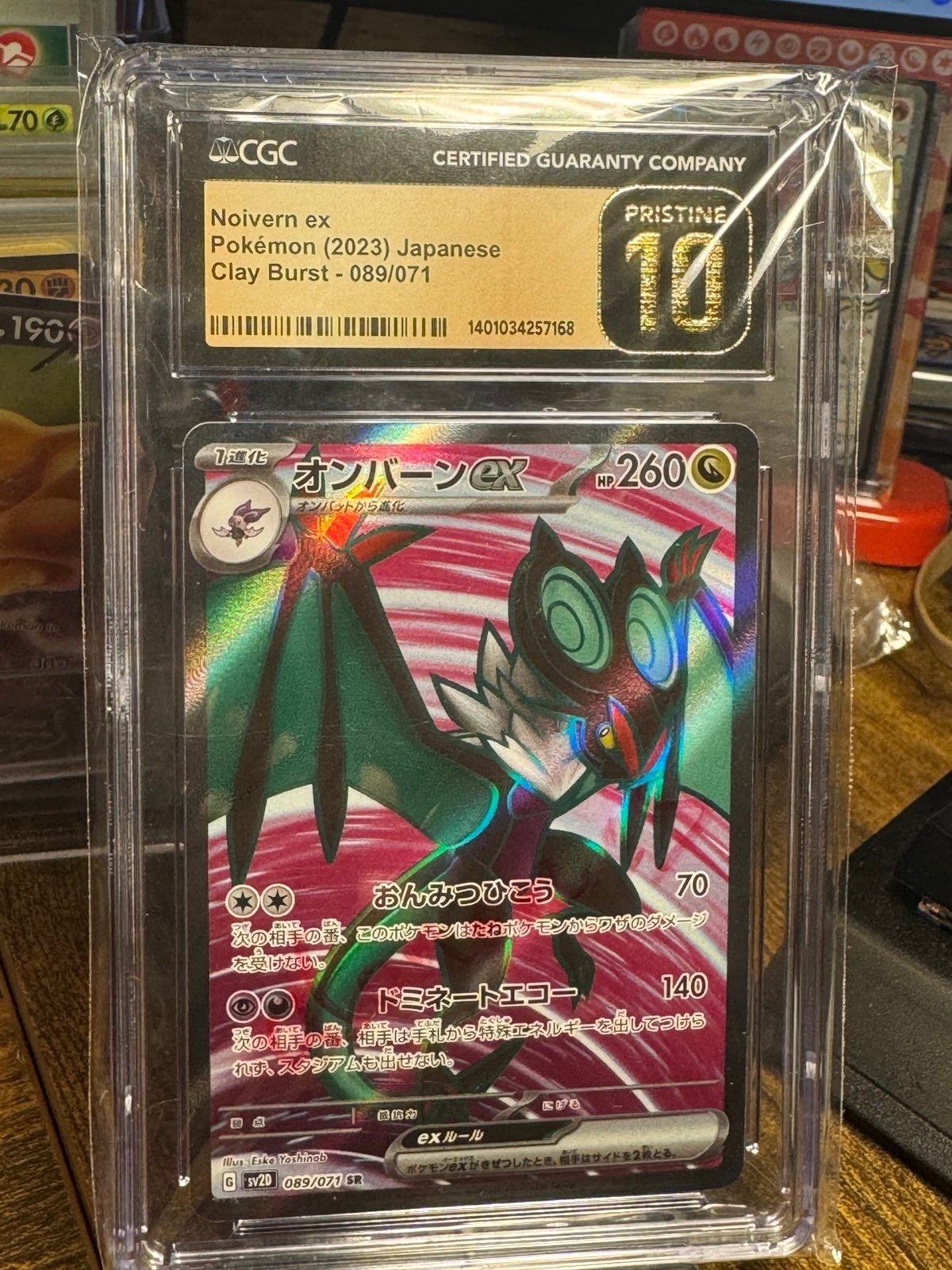Cgc pristine 10 Noivern ex