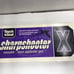 Touch ‘N Seal Sharpshooter Reusable Foam Applicator Gum