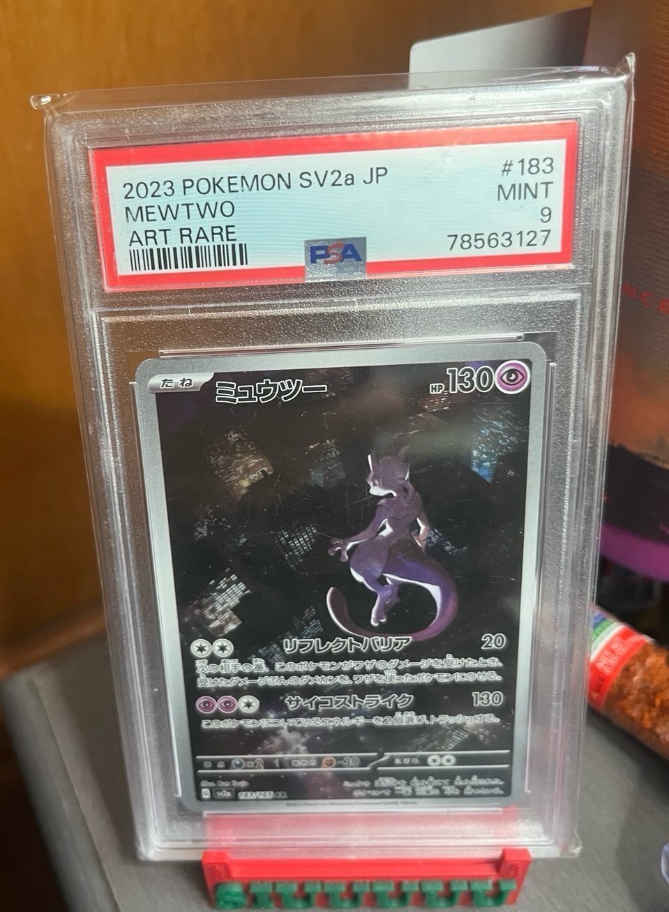 2023 Japanese Pokemon PSA 9 MEWTWO ART RARE