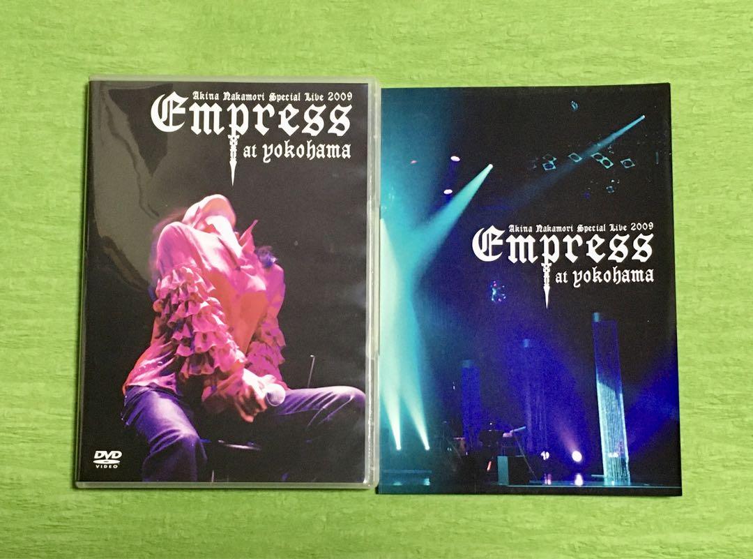 【SALE】 2009 Edition] First [Limited Yokohama at Empress ミュージック