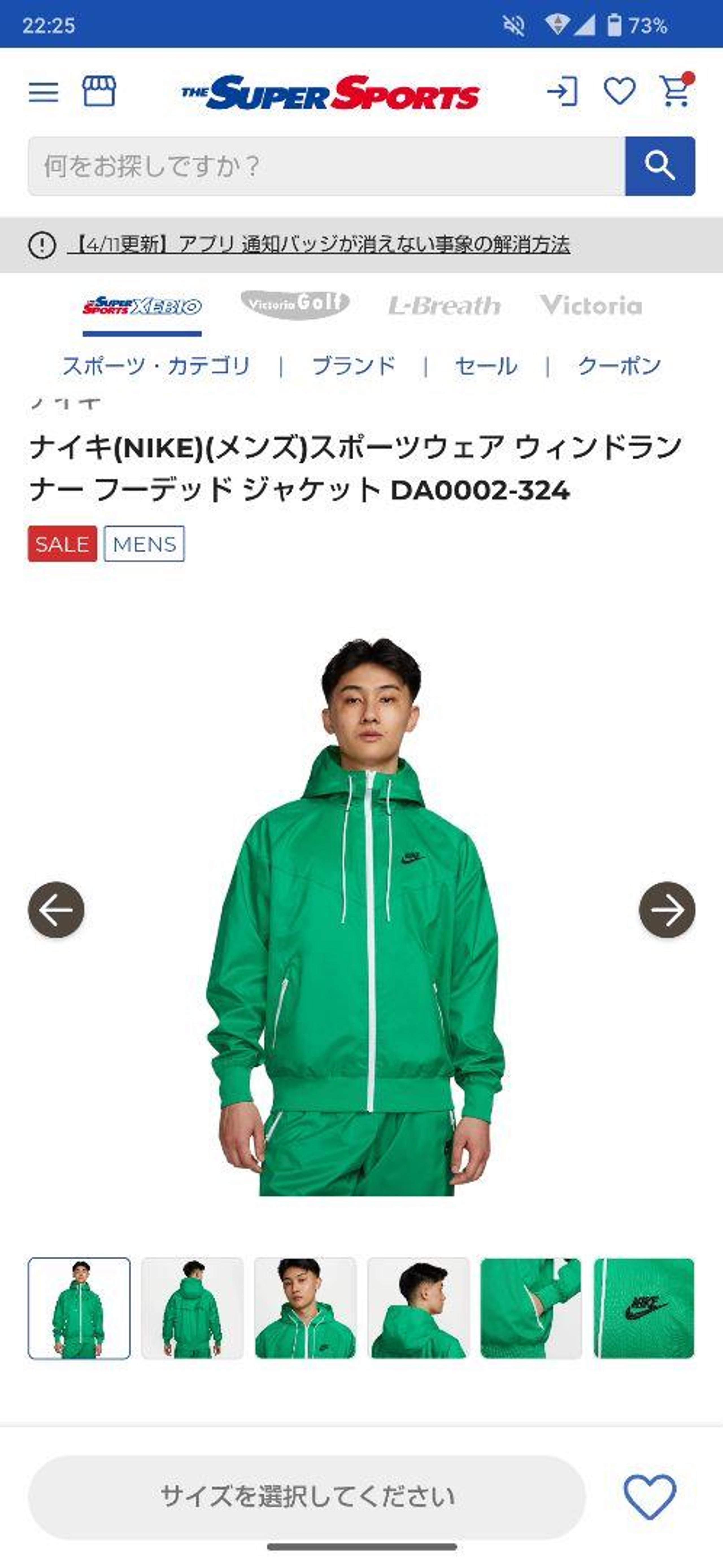 NIKE Men's Hooded Jacket DA0002-324 Green