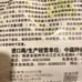 1.1LB（500g/bag） water spinach ong choy 10000+ seeds 12/2023NEW! （2）