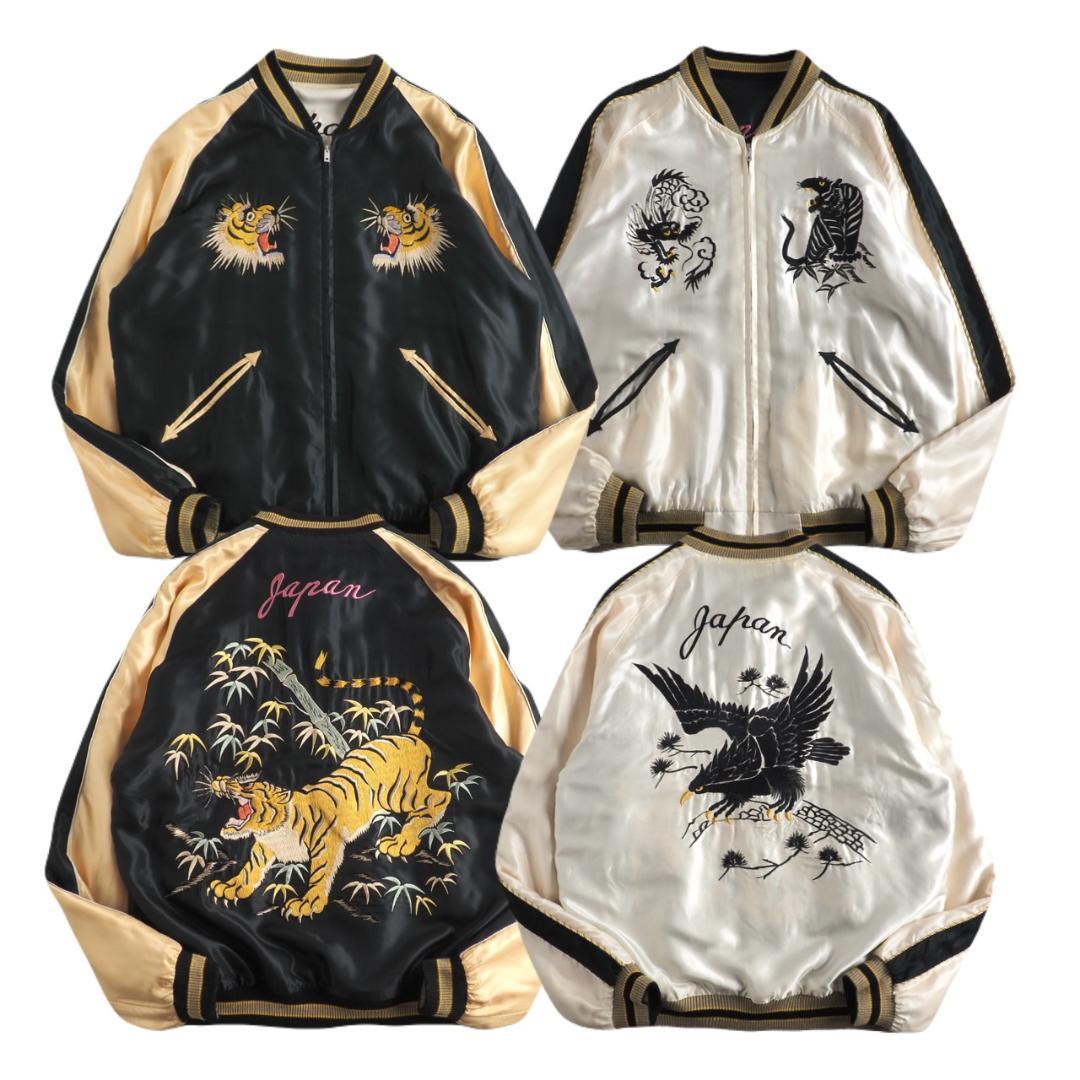Tailor Toyo Souvenir Jacket Sukajan Tiger Eagle Black Ivory Excellent Condition