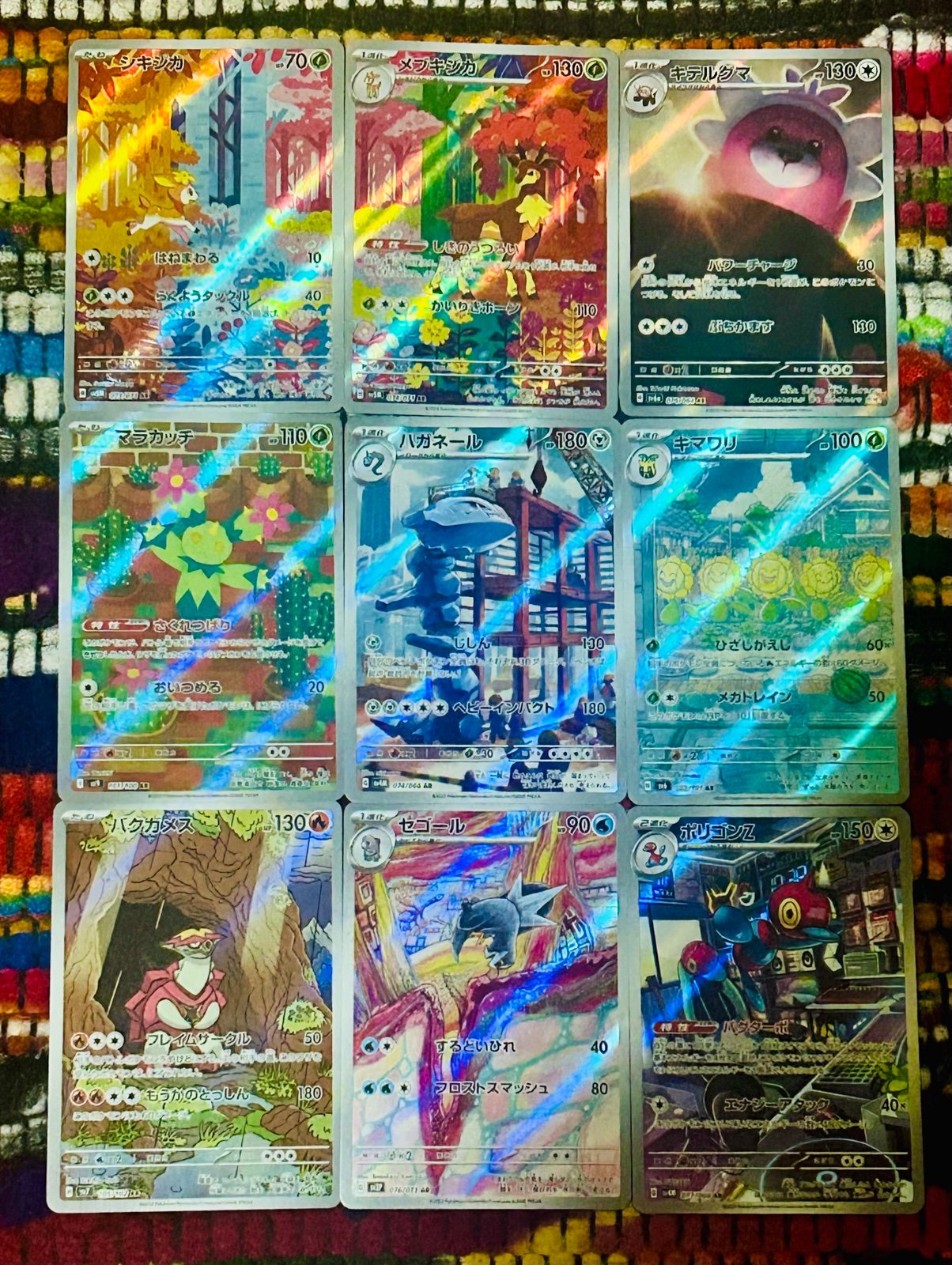 Pokémon Lot of 9 Art Rares all NM/M Condition