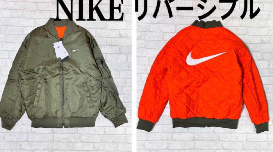NIKE Medium Size Women's Bomber Jacket MA-1 Reversible
