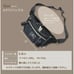 Grande Grace Body Bag