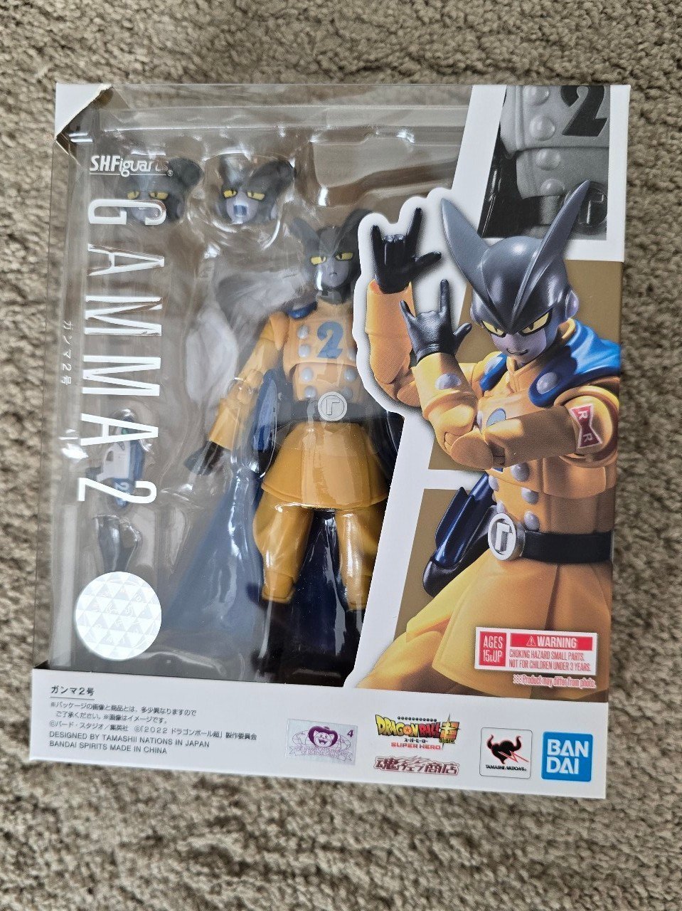 SH Figuarts Gamma 2
