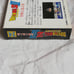 New and unopened FC Dragon Ball Z3: Retsusen Jinzōningen (Super Famicom)
