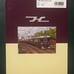 Railroad Hankyu 6300 VOL.1