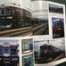 Railroad Hankyu 6300 VOL.1