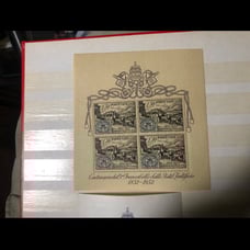 Vintage 1952 stamp rare