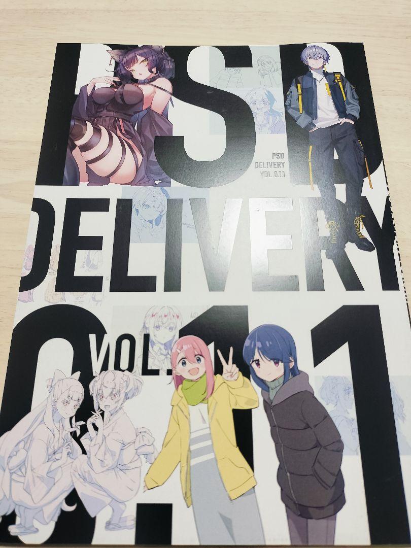 C105 コミケ PSD DELIVERY【新刊】 C105 PSD DELIVERY [New Release]