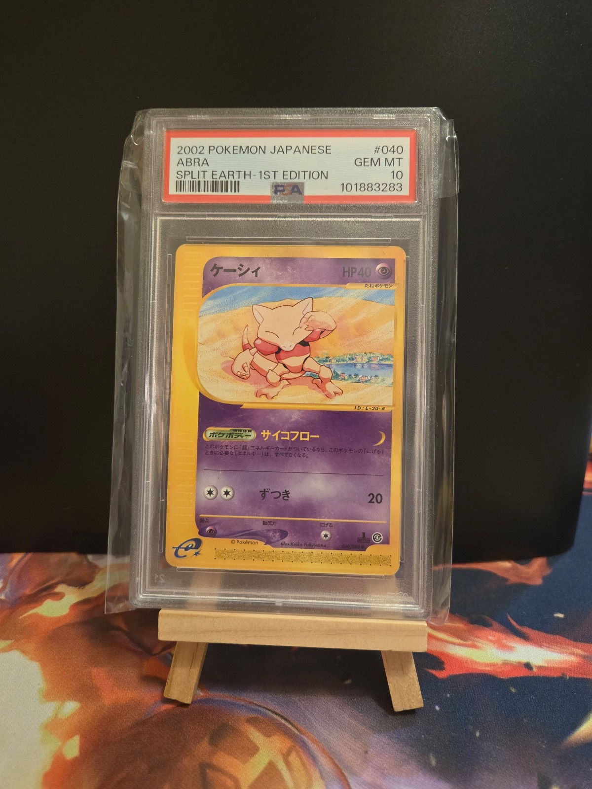 Pokemon 2002 Japanese Abra Split Earth 1st ED PSA 10