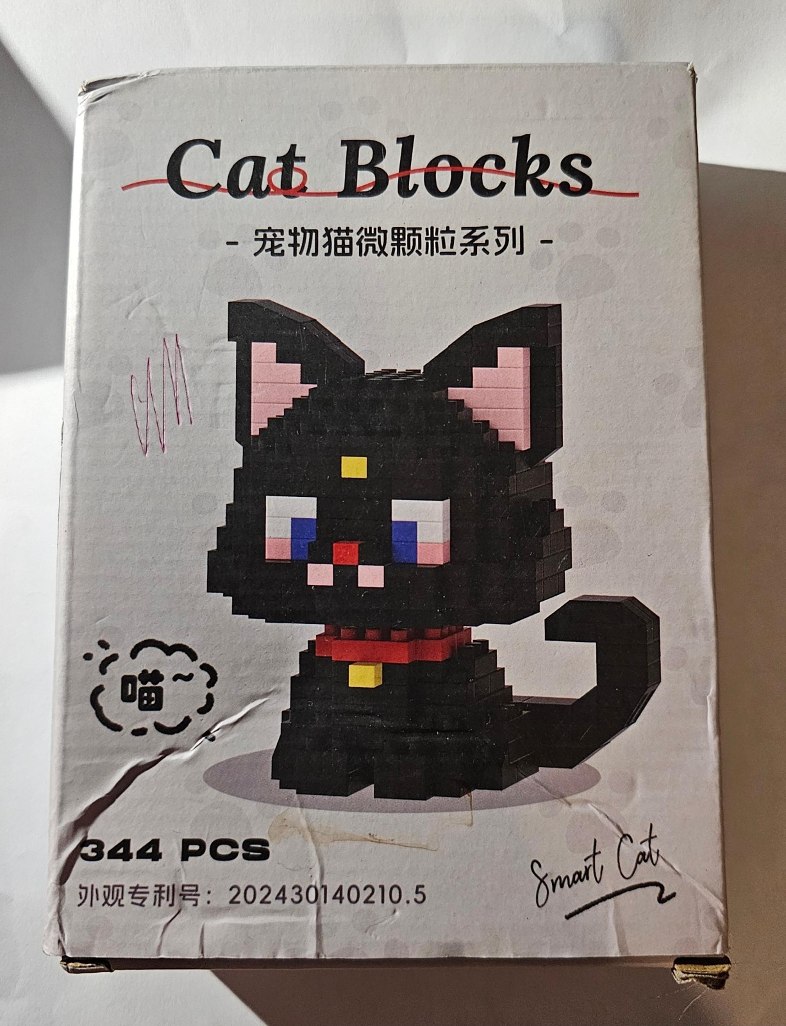 Cat Block set