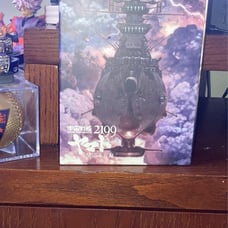 Space Battleship Yamato - JP Amazon Exclusive Limited Edition DigiPak
