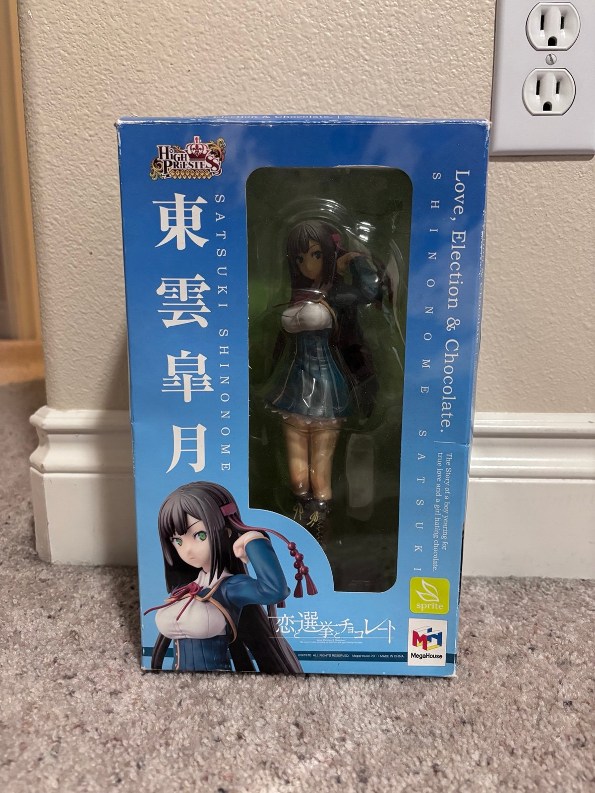 satsuki shinohome figure