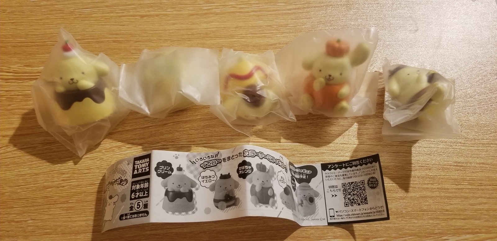 Gashapon(Gachapon) / pkmpompurin B SET