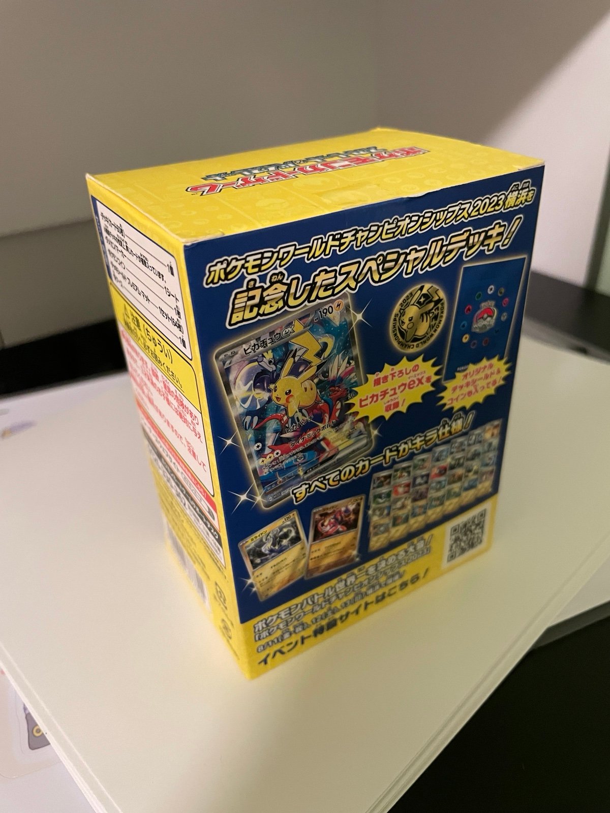 Pokemon World Championships 2023 Yokohama Deck Pikachu SEALED
