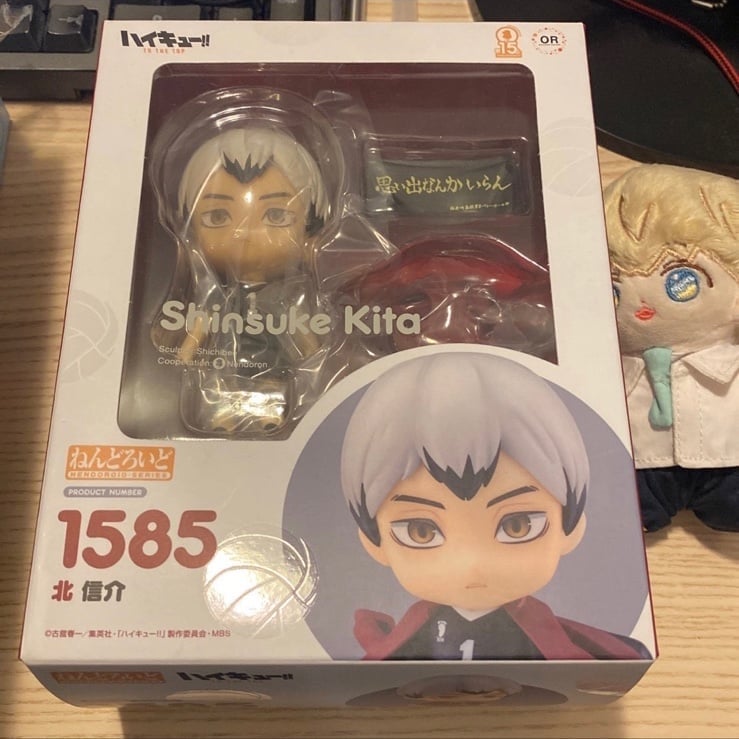 Shinsuke Kita Nendoroid 1585
