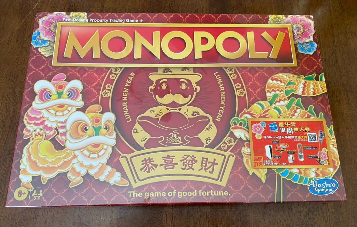 Monopoly Lunar New Year Edition Game