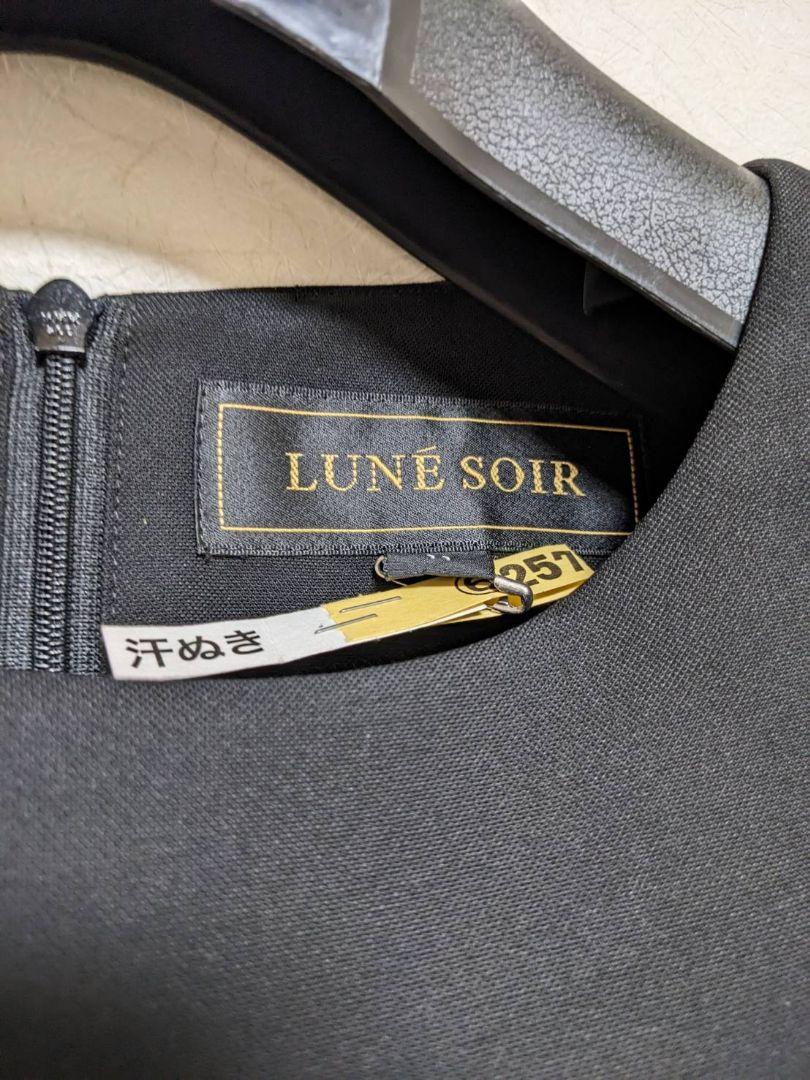 LUNE SOIL ルネソワール セットアップ LUNE SOIL ルネソワール セットアップ