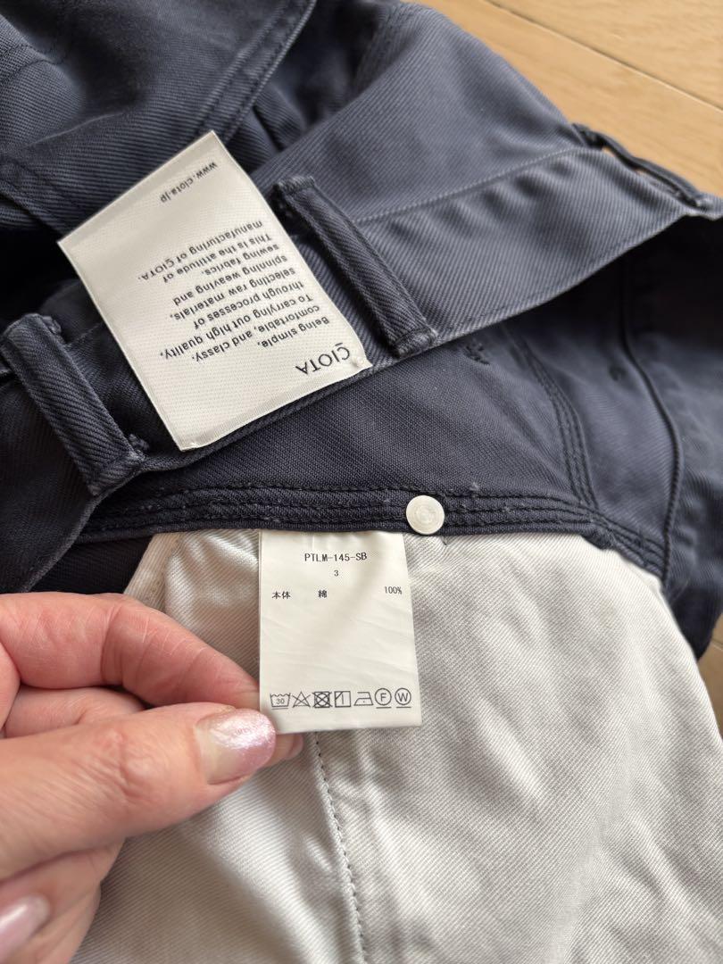 Cotton Twill Painter Pants (Stone Bio) – CIOTA Online Shop