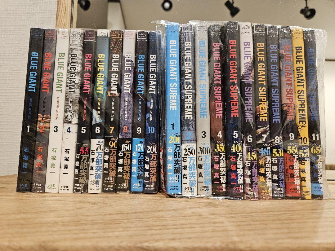 Blue Giant, all 10 volumes, Supreme, all 11 volumes.