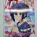 MusumeType Magazine February 2013 (Love,Chunibyo and Other Delusions Cover)