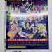 MusumeType Magazine February 2013 (Love,Chunibyo and Other Delusions Cover)