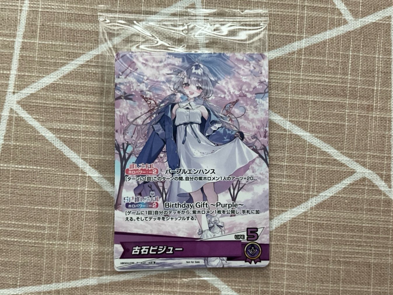 Hololive EN : Koseki Bijou 2025 Birthday Limited Trading Card Game