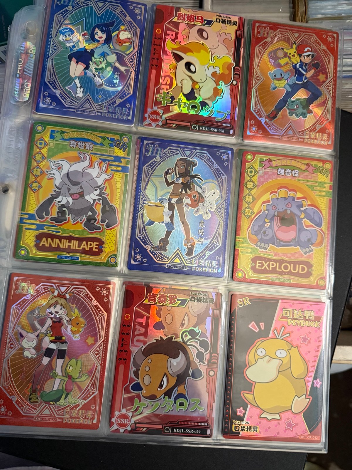 Pokemon lot