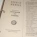 1955 Studebaker Service Manual