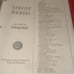 1955 Studebaker Service Manual