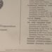 1955 Studebaker Service Manual