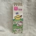 Hello kitty and friends office supplies