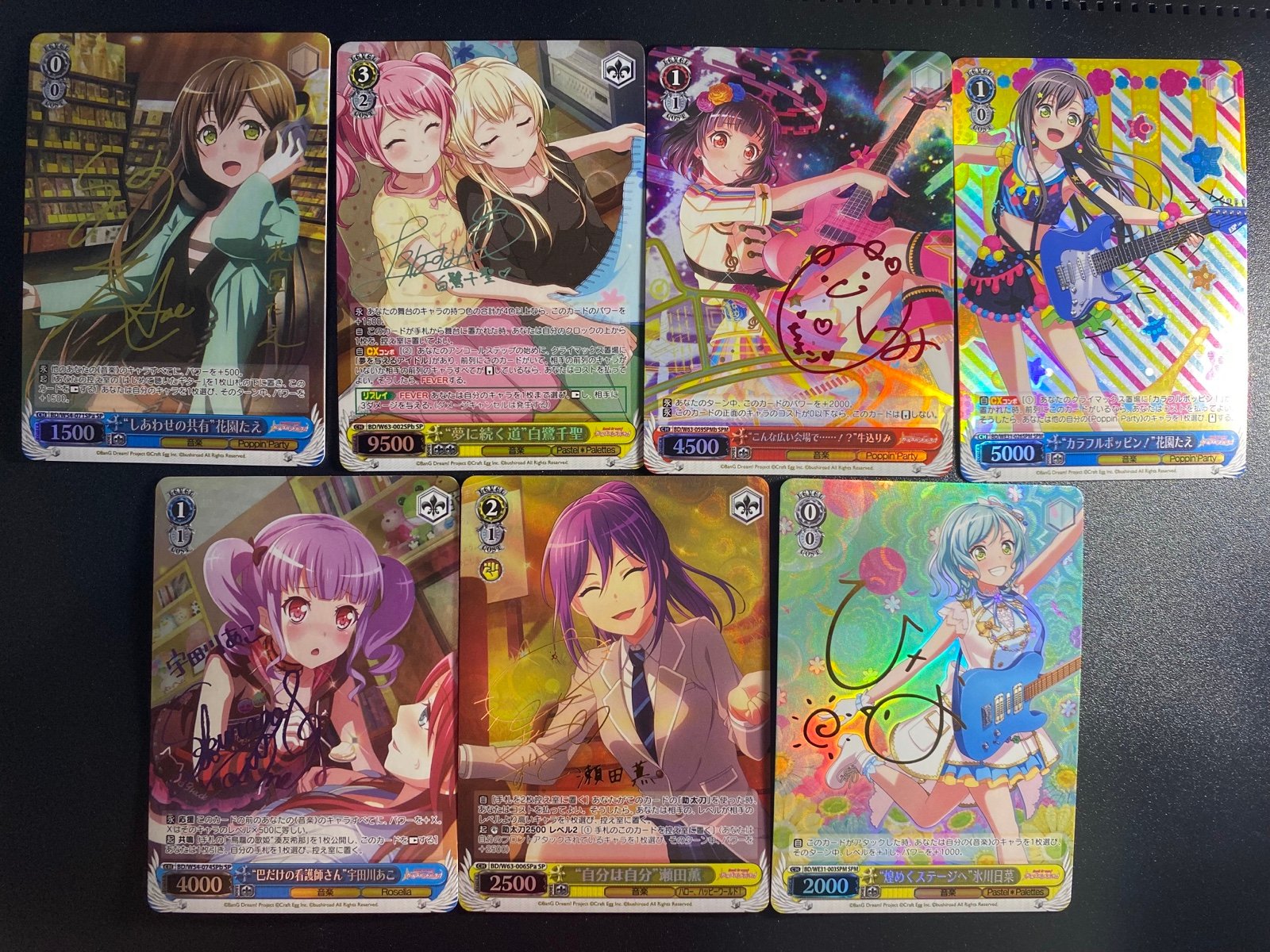 Bang Dream Bundle