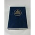 Webster's Third New International Dictionary Unabridged Hardcover 1993 M1727