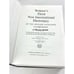 Webster's Third New International Dictionary Unabridged Hardcover 1993 M1727