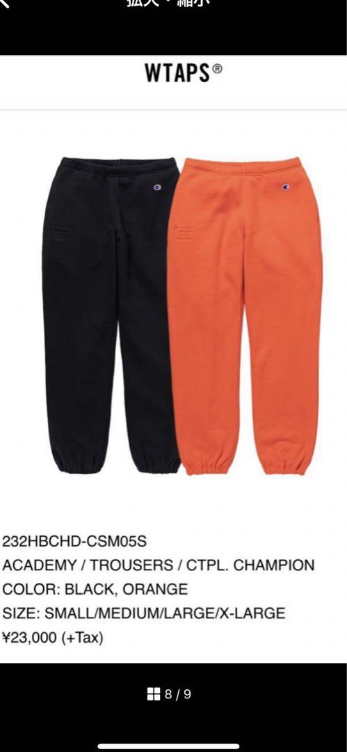 WTAPS x Champion Trousers 