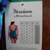 Miradonna by Miraclesuit one piece swimming suit size 12 Ocean blue zig zag