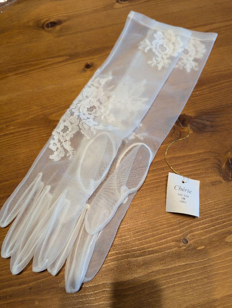 Chérie Wedding Gloves Long