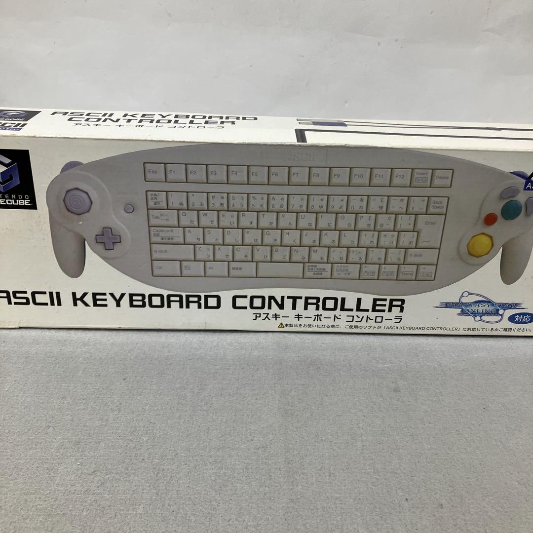 動作確認済】 GC ゲームキューブ アスキーキーボード コントローラー