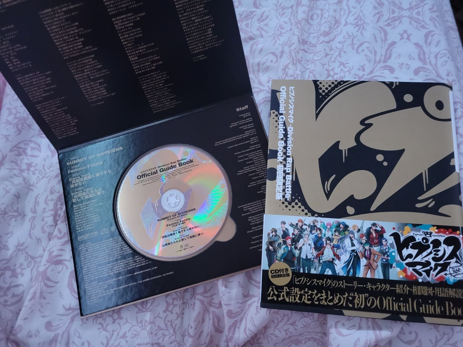 Hypnosis buy Mic official guide book limited edition
