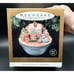 New 1996 Hallmark Magic Ornament Victorian Toy Box Light, Motion & Music -12D