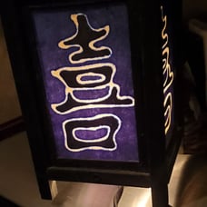 Light Decor