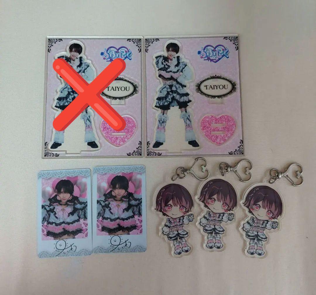 Love Sick Half Anniversary Goods: Taiyou