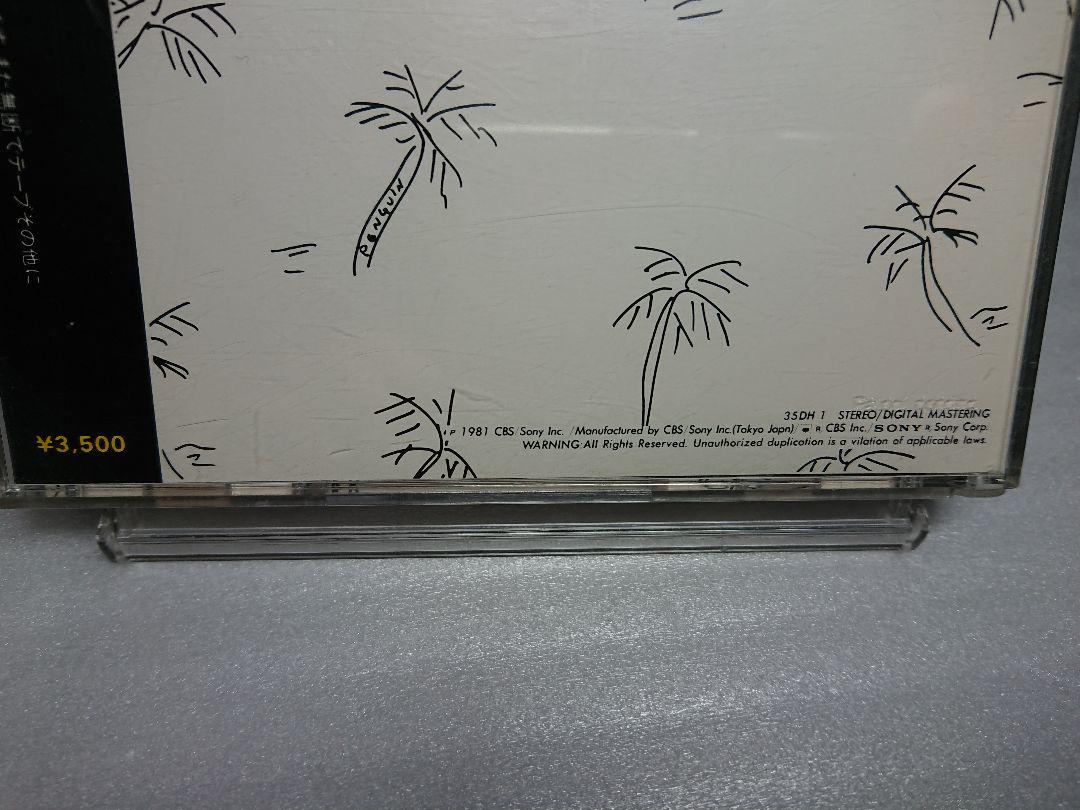 Eiichi Ohtaki CD / A LONG VACATION ・35DH-1 Gold Label - Media