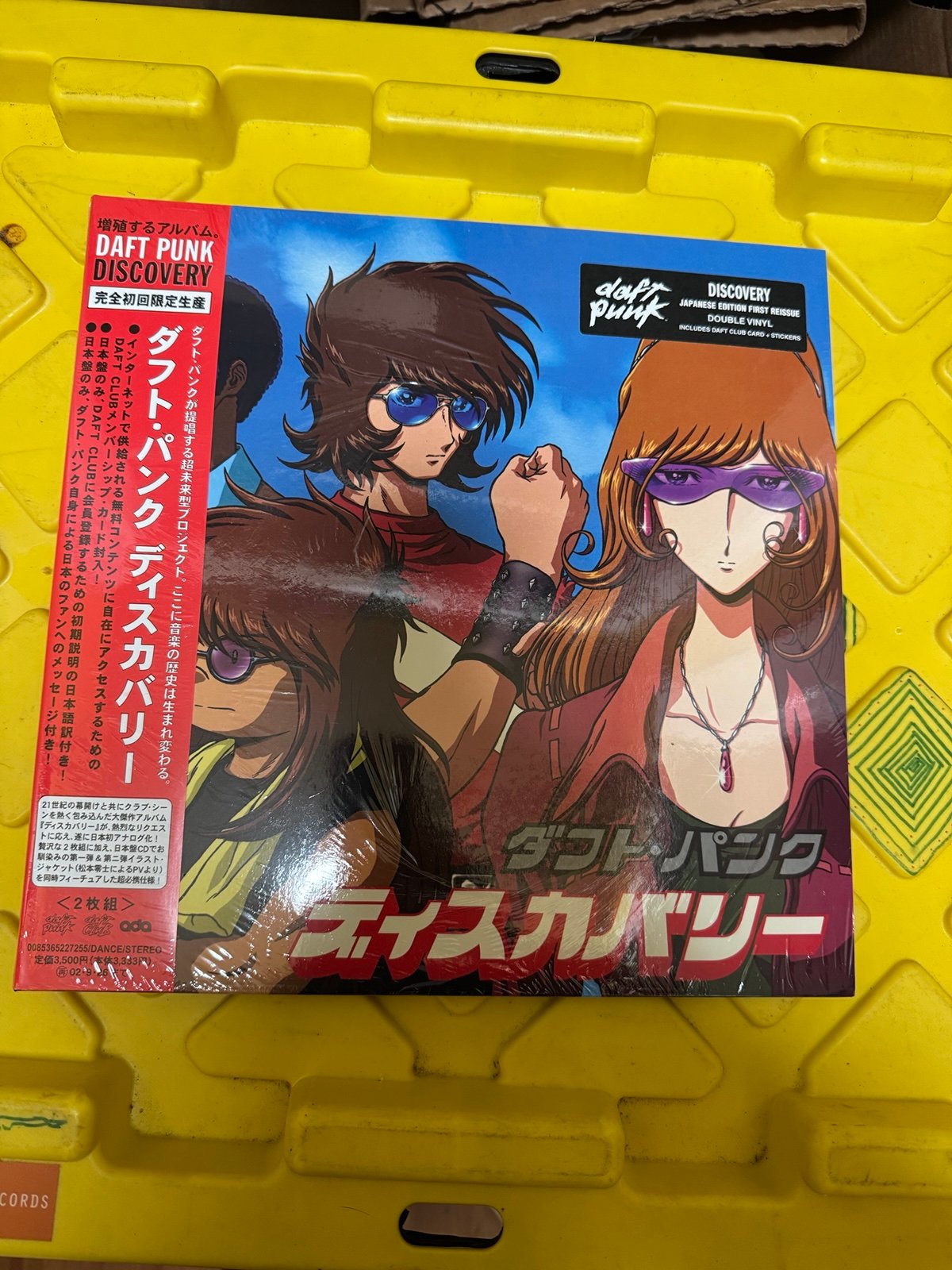 Daft Punk - Discovery Interstellar 5555 Black Vinyl Edition